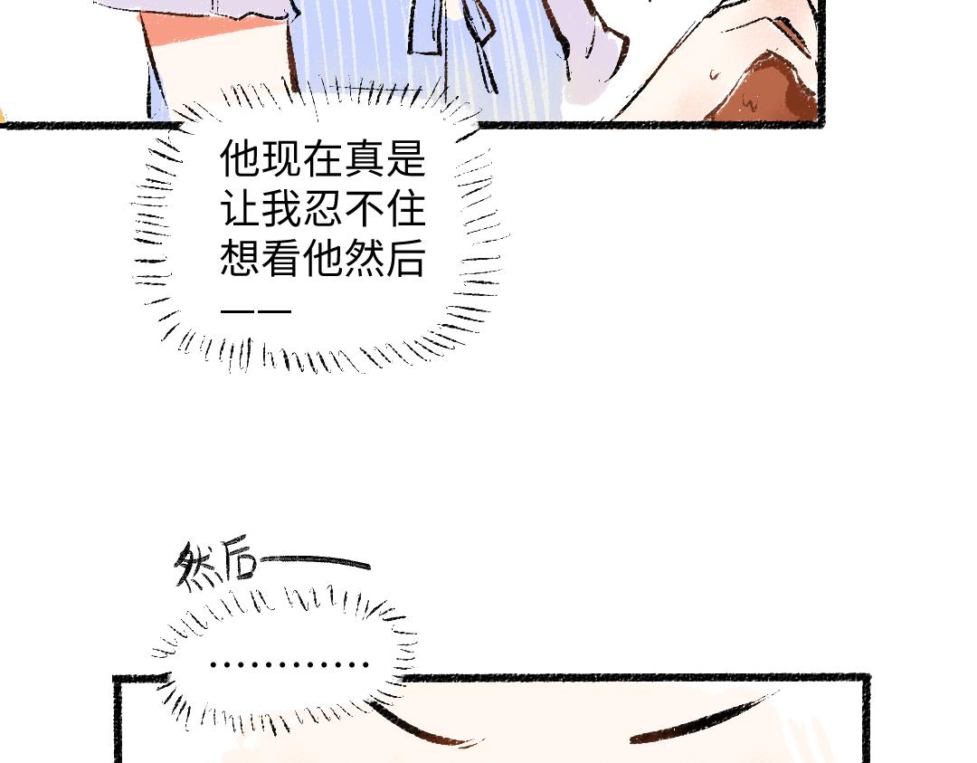 第55话 猎物与狼(1/2)-第56话