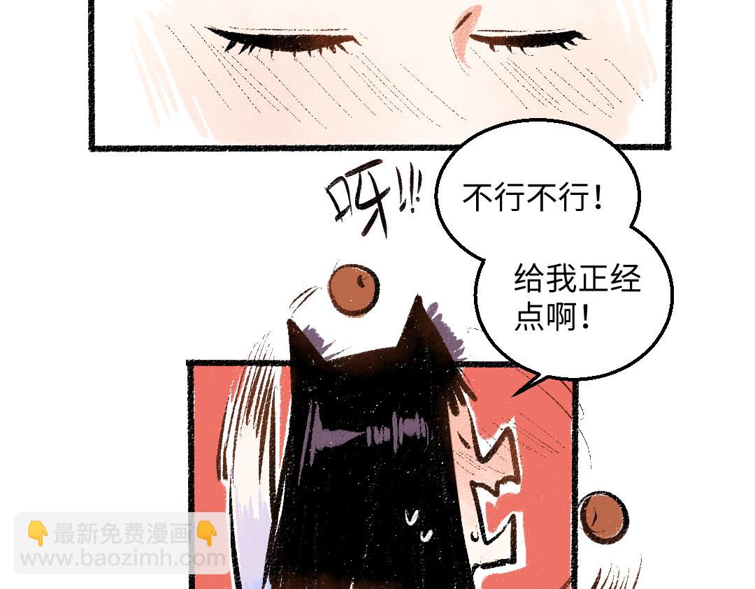 第55话 猎物与狼(1/2)-第56话