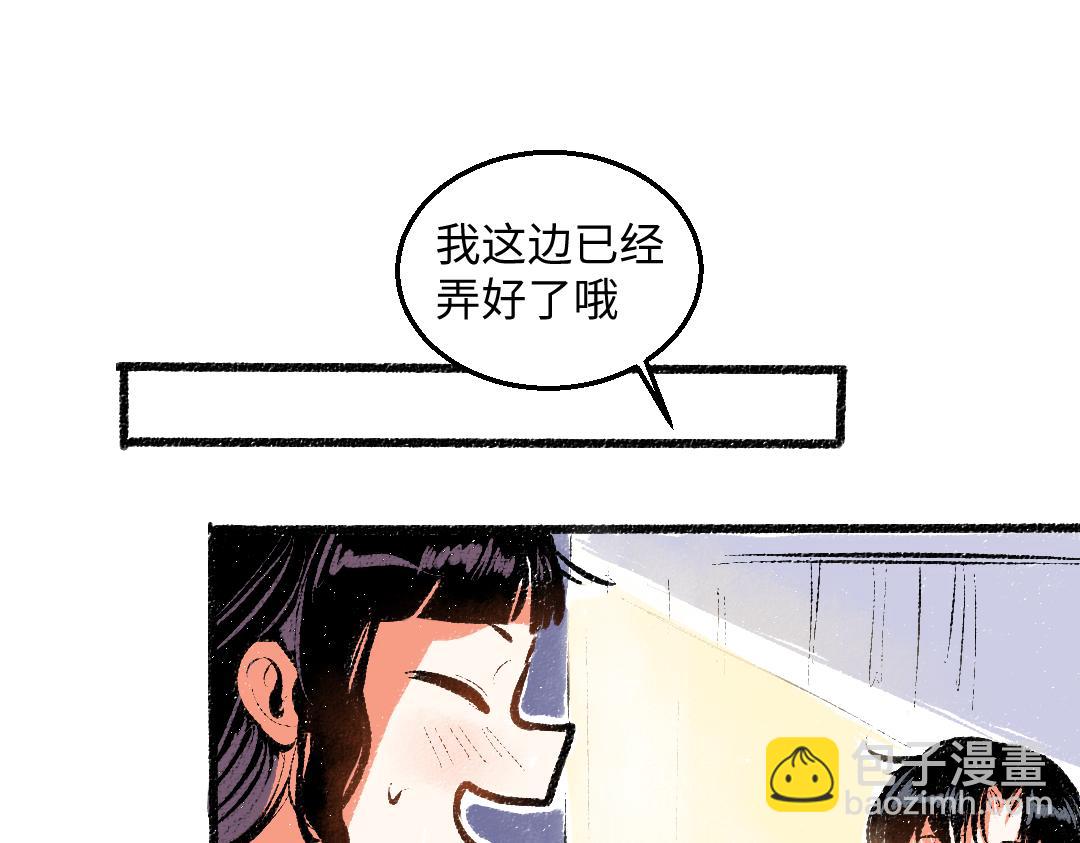 第55话 猎物与狼(1/2)-第56话