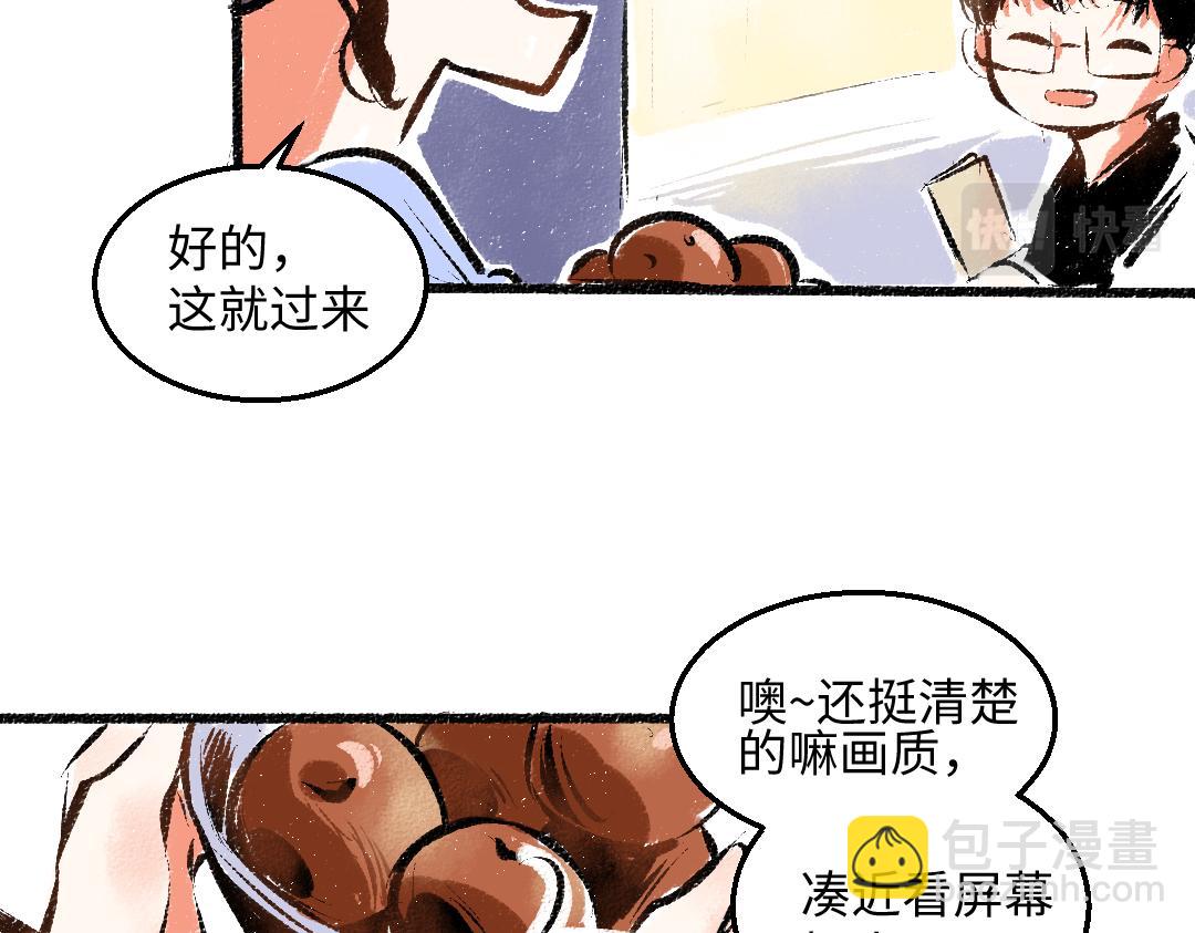 第55话 猎物与狼(1/2)-第56话