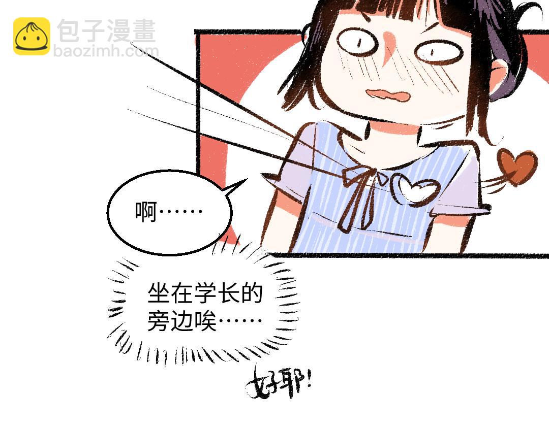 第55话 猎物与狼(1/2)-第56话