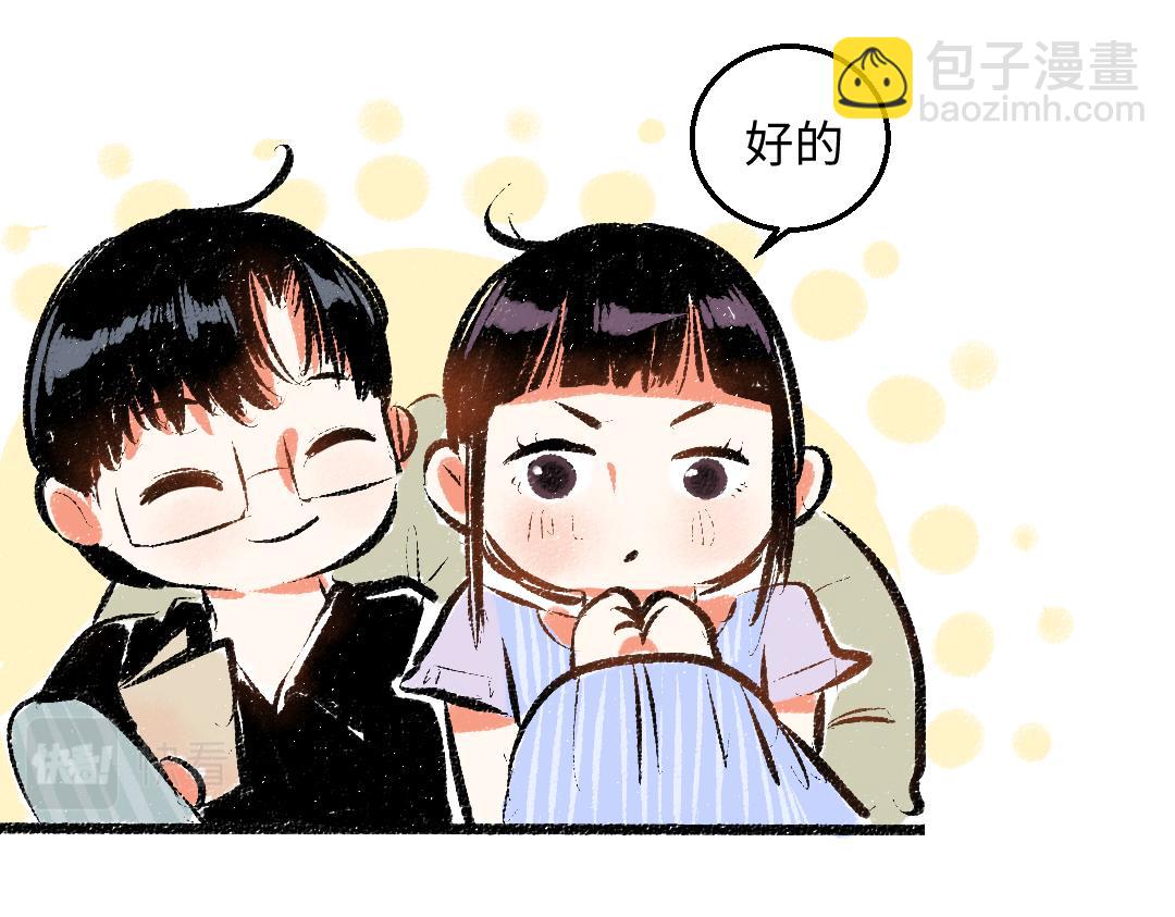 第55话 猎物与狼(1/2)-第56话