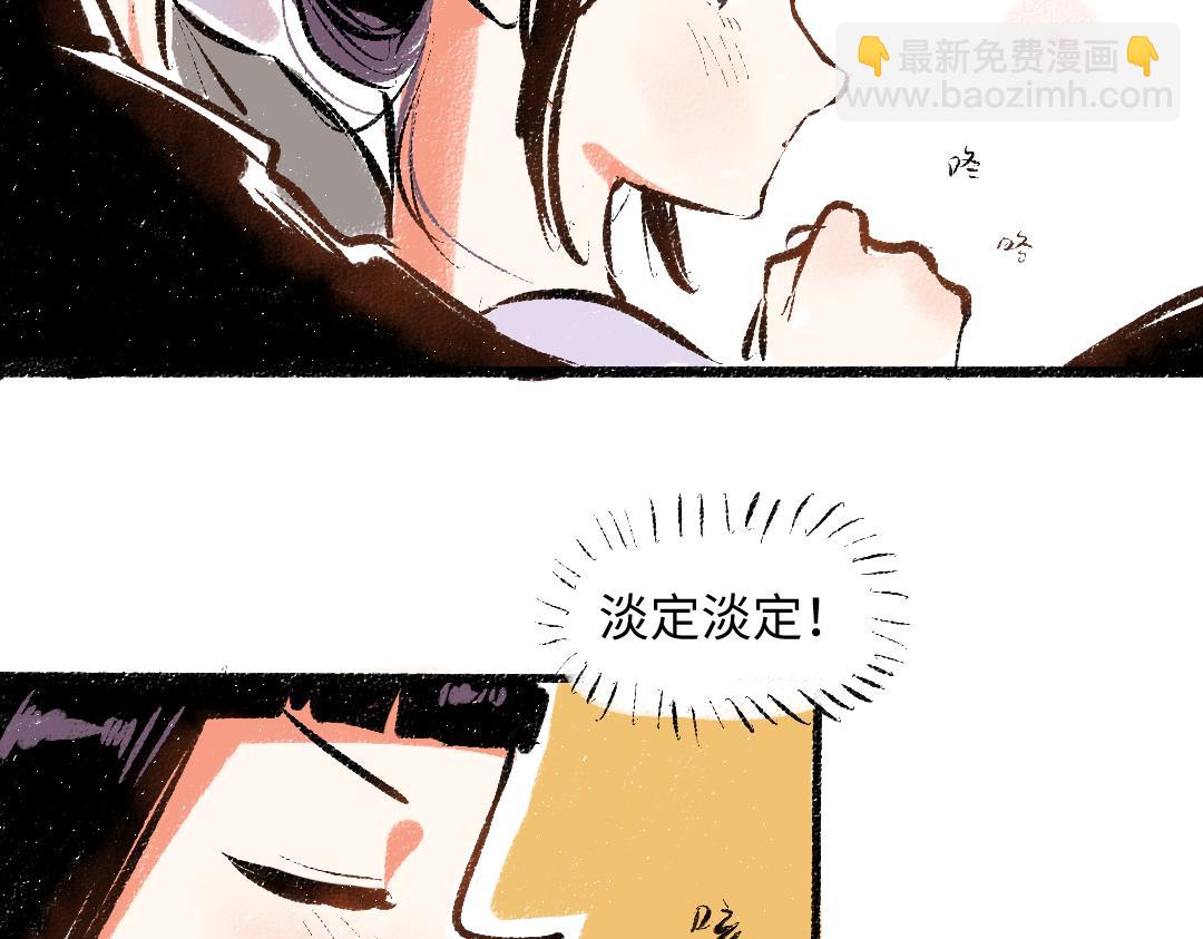 第55话 猎物与狼(1/2)-第56话