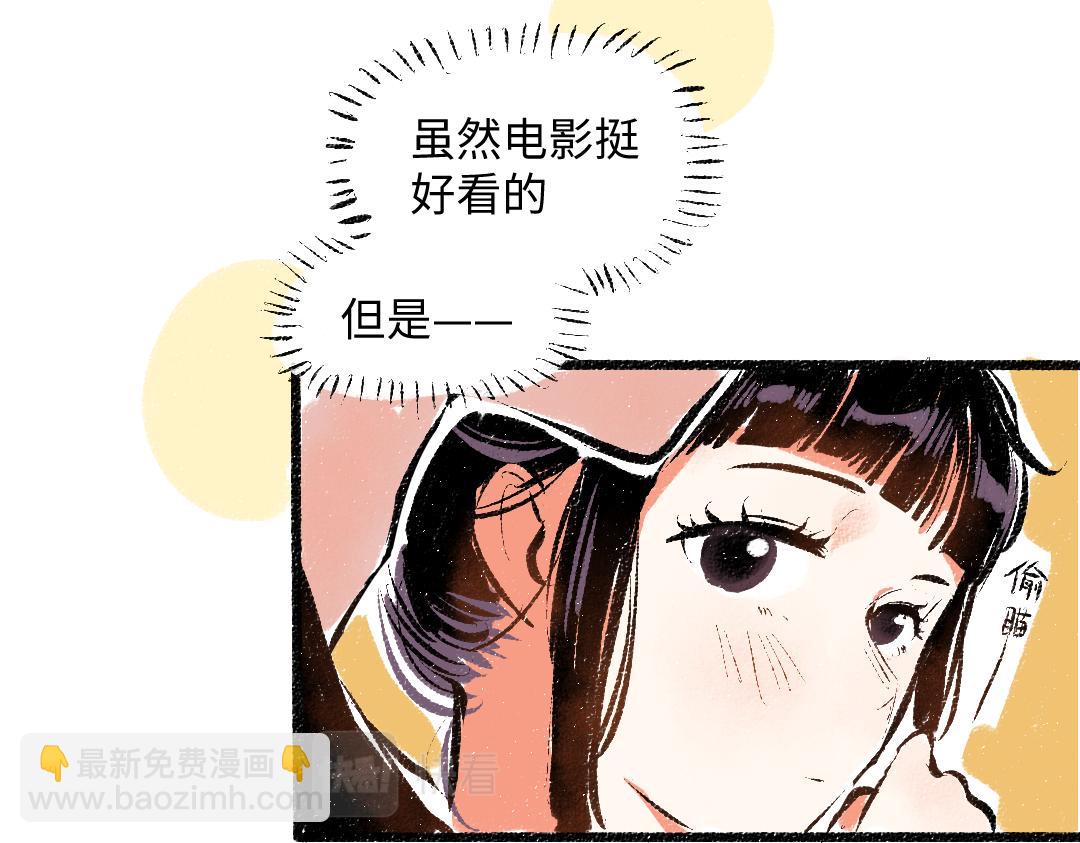 第55话 猎物与狼(1/2)-第56话