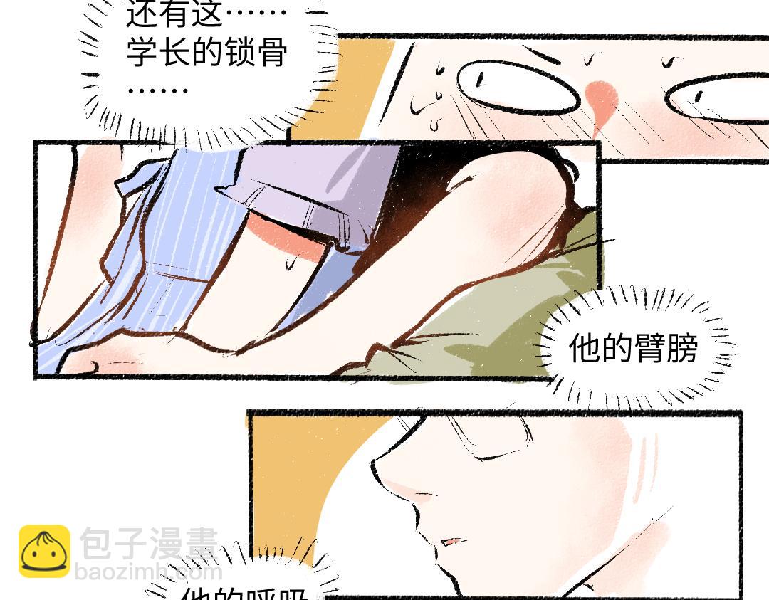 第55话 猎物与狼(1/2)-第56话