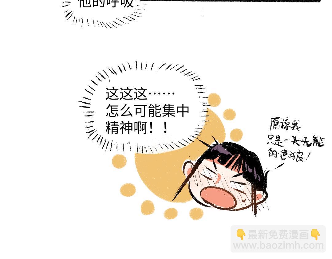 第55话 猎物与狼(1/2)-第56话
