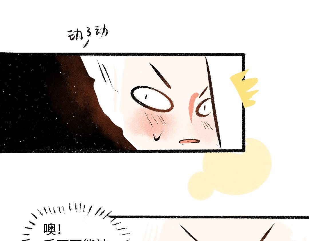 第55话 猎物与狼(1/2)-第56话