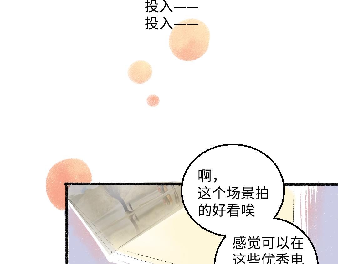 第55话 猎物与狼(1/2)-第56话