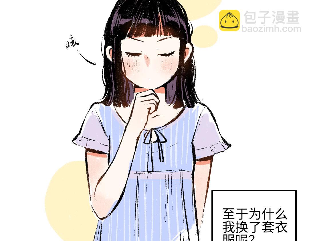 第55话 猎物与狼(1/2)-第56话