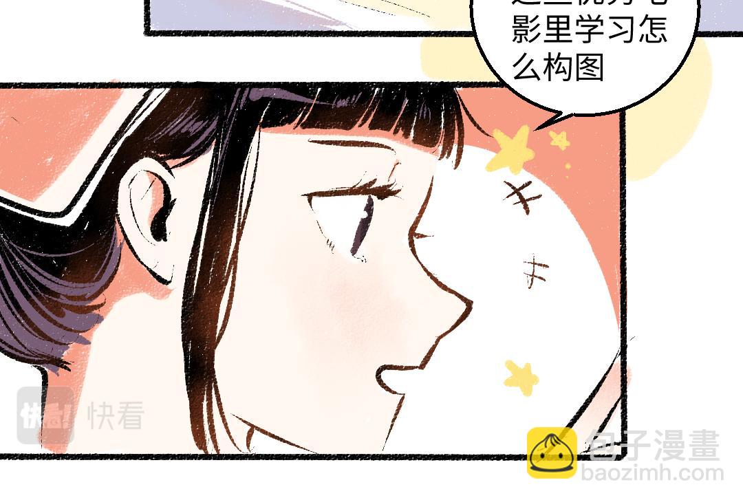 第55话 猎物与狼(1/2)-第56话