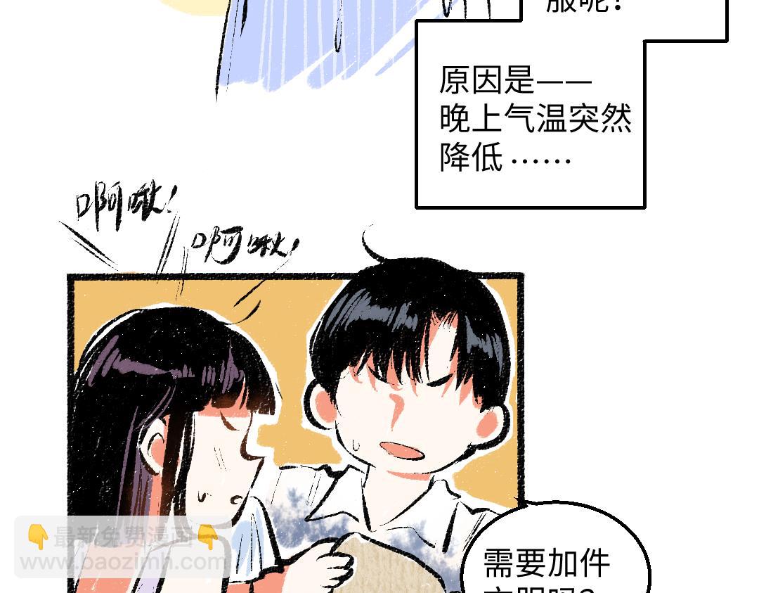 第55话 猎物与狼(1/2)-第56话
