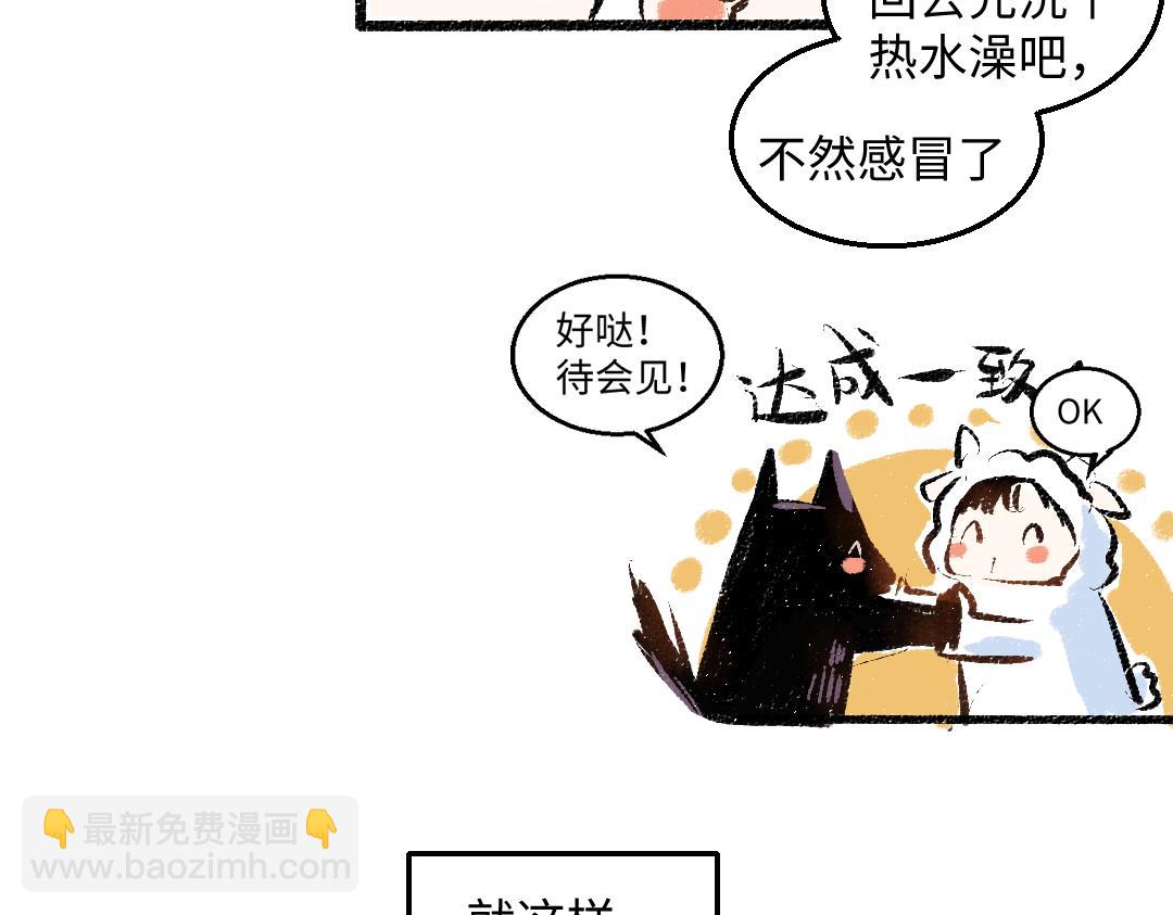 第55话 猎物与狼(1/2)-第56话