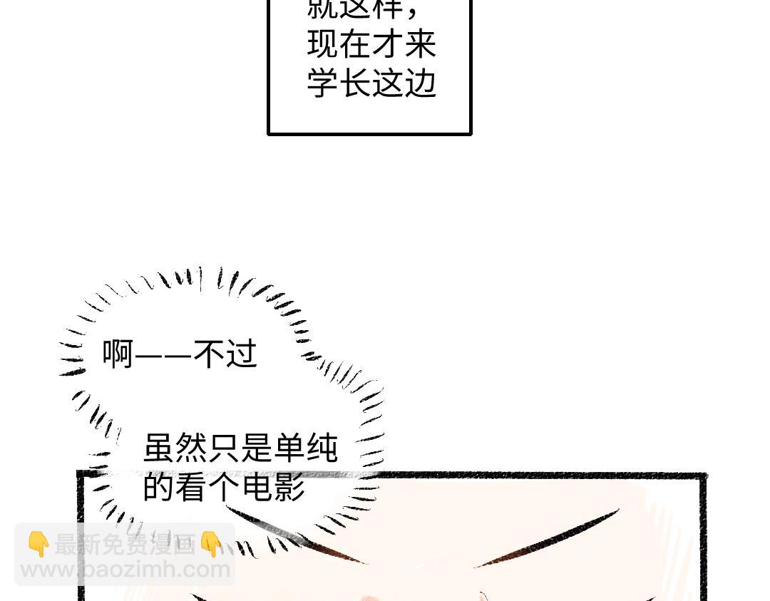 第55话 猎物与狼(1/2)-第56话
