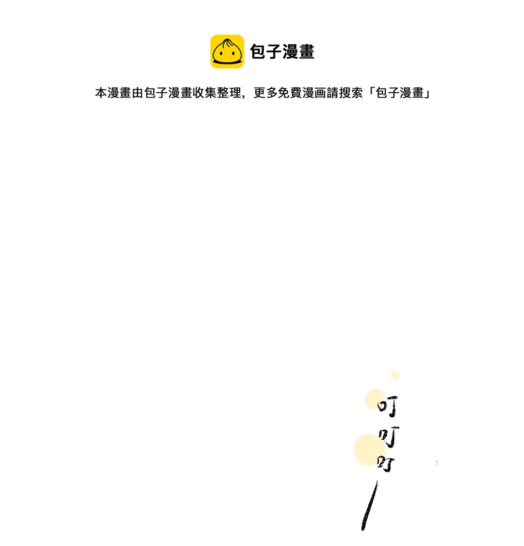 完结篇 幸福感(1/3)-第58话