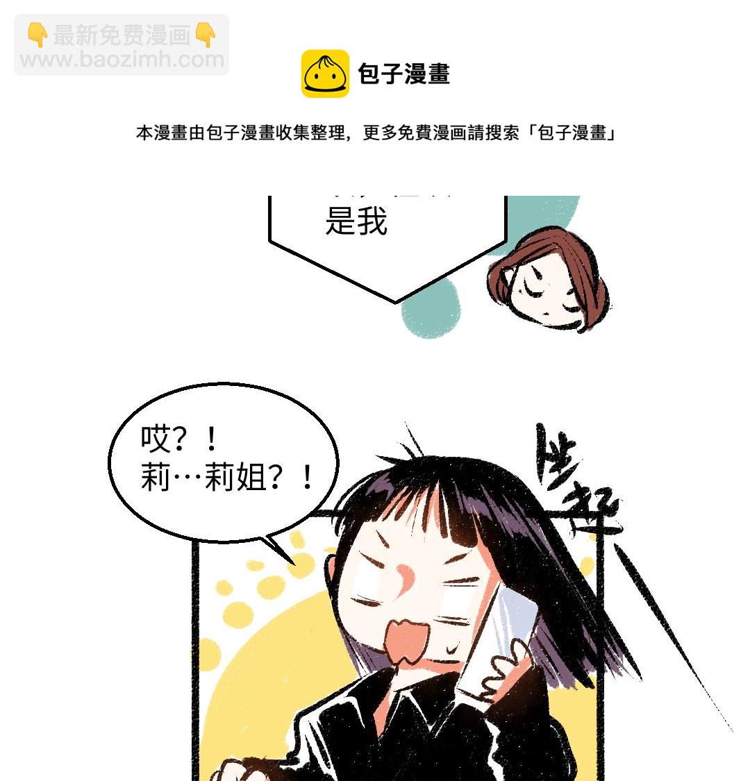 完结篇 幸福感(1/3)-第58话