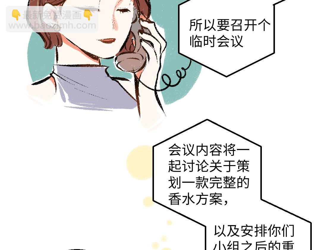 完结篇 幸福感(1/3)-第58话
