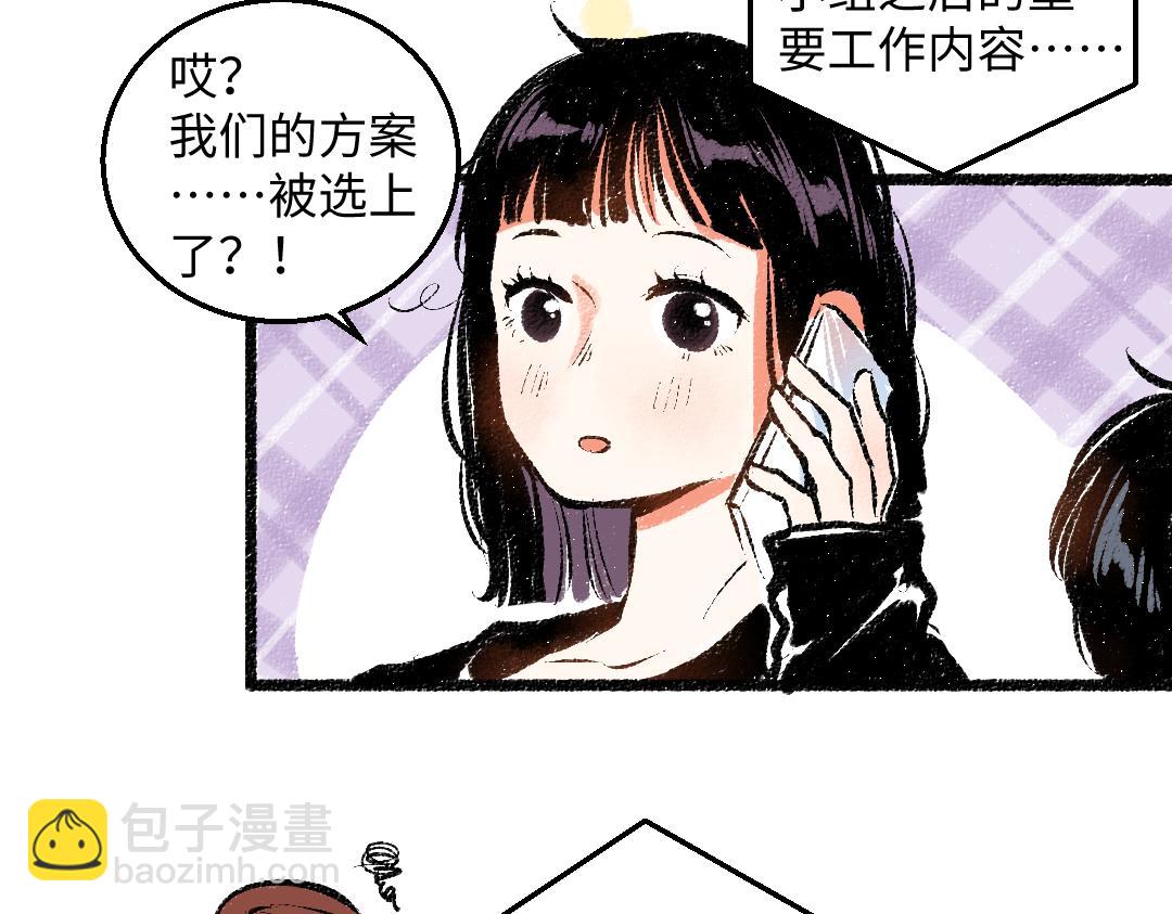 完结篇 幸福感(1/3)-第58话