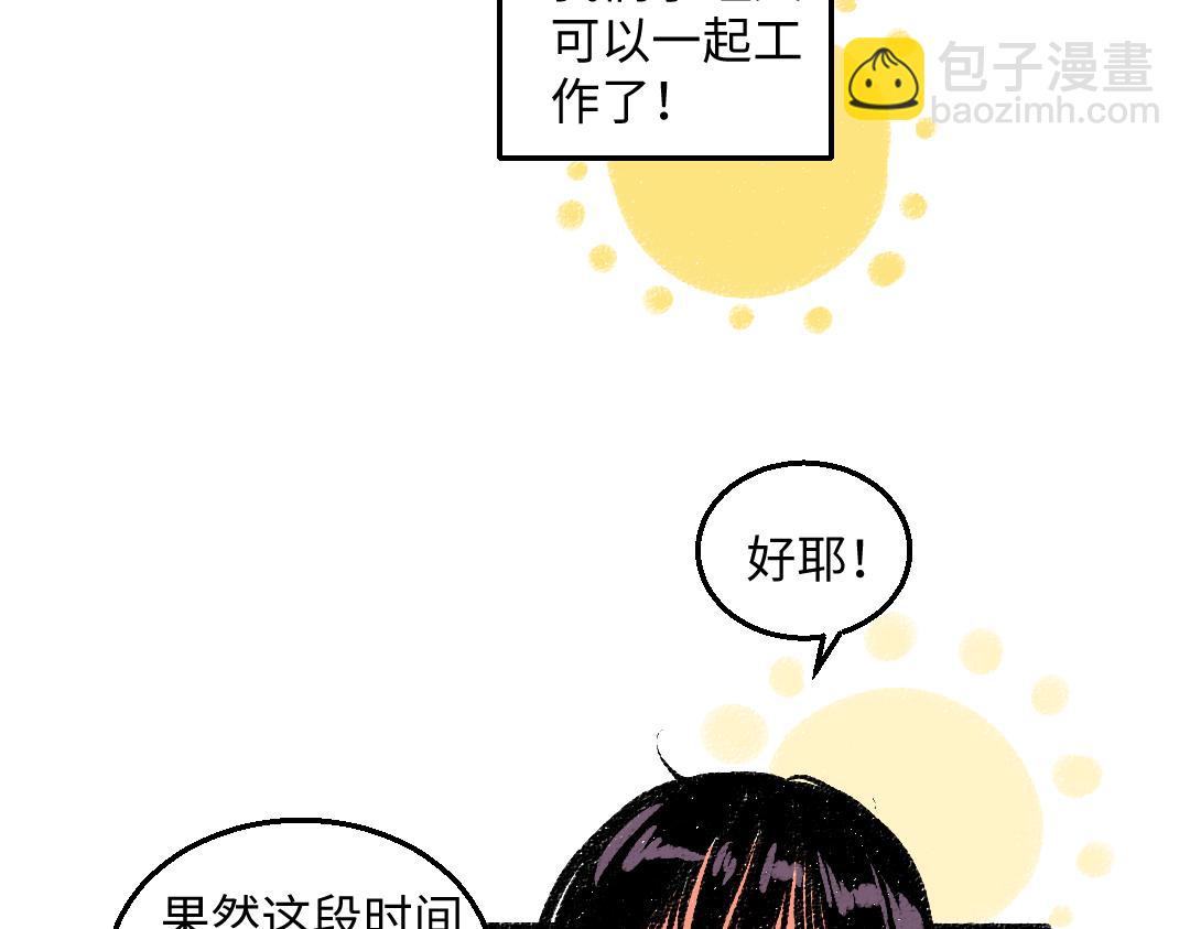 完结篇 幸福感(1/3)-第58话