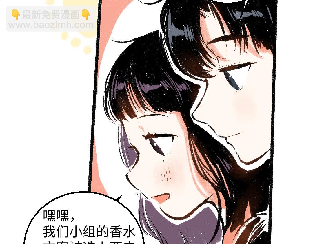 完结篇 幸福感(1/3)-第58话