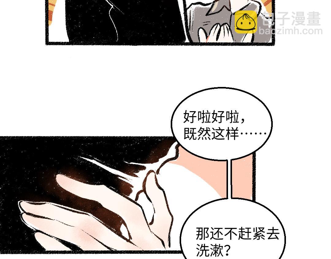 完结篇 幸福感(1/3)-第58话