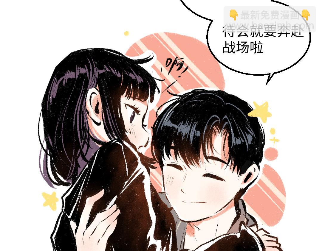 完结篇 幸福感(1/3)-第58话