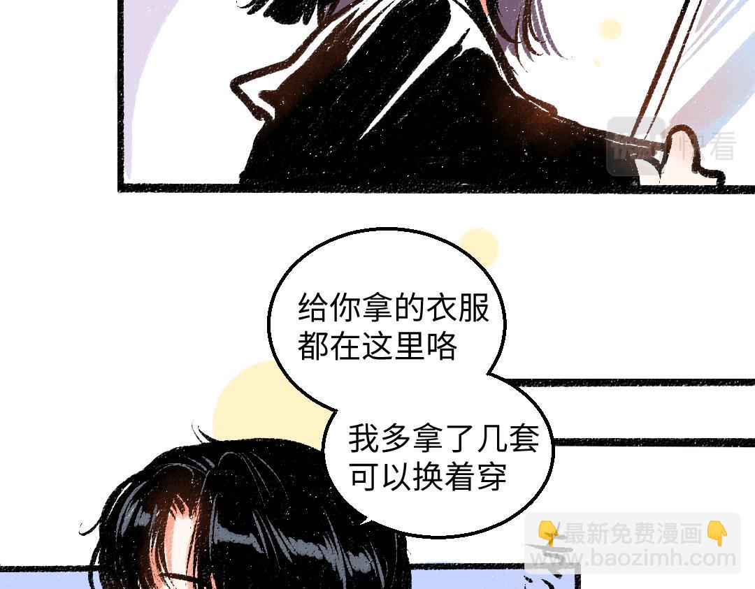 完结篇 幸福感(1/3)-第58话