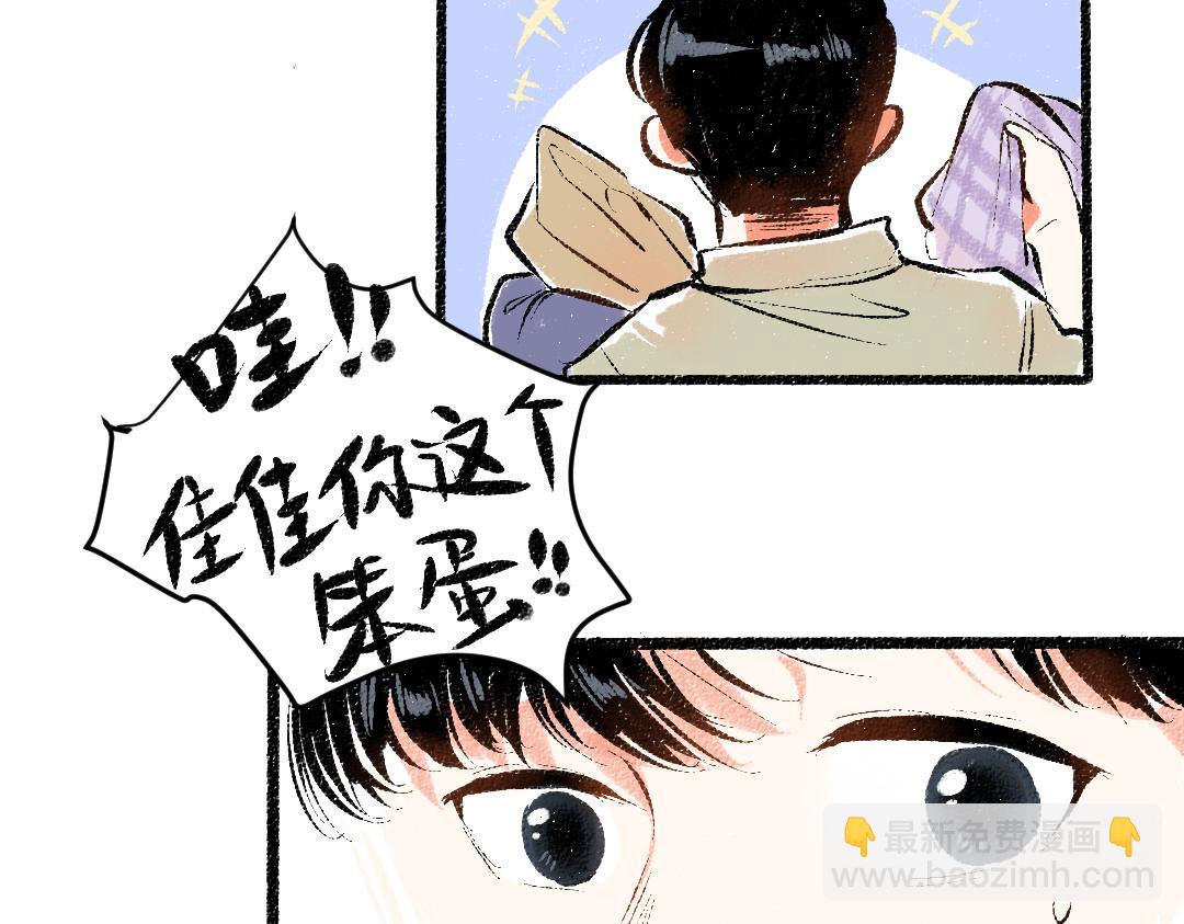 完结篇 幸福感(1/3)-第58话
