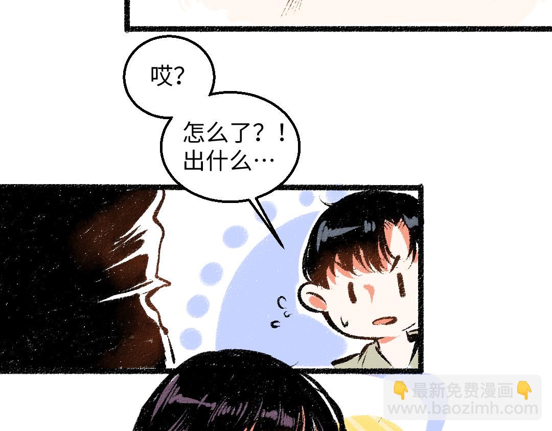 完结篇 幸福感(1/3)-第58话