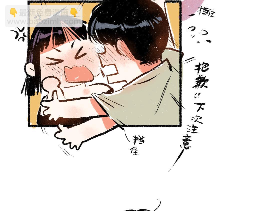 完结篇 幸福感(1/3)-第58话