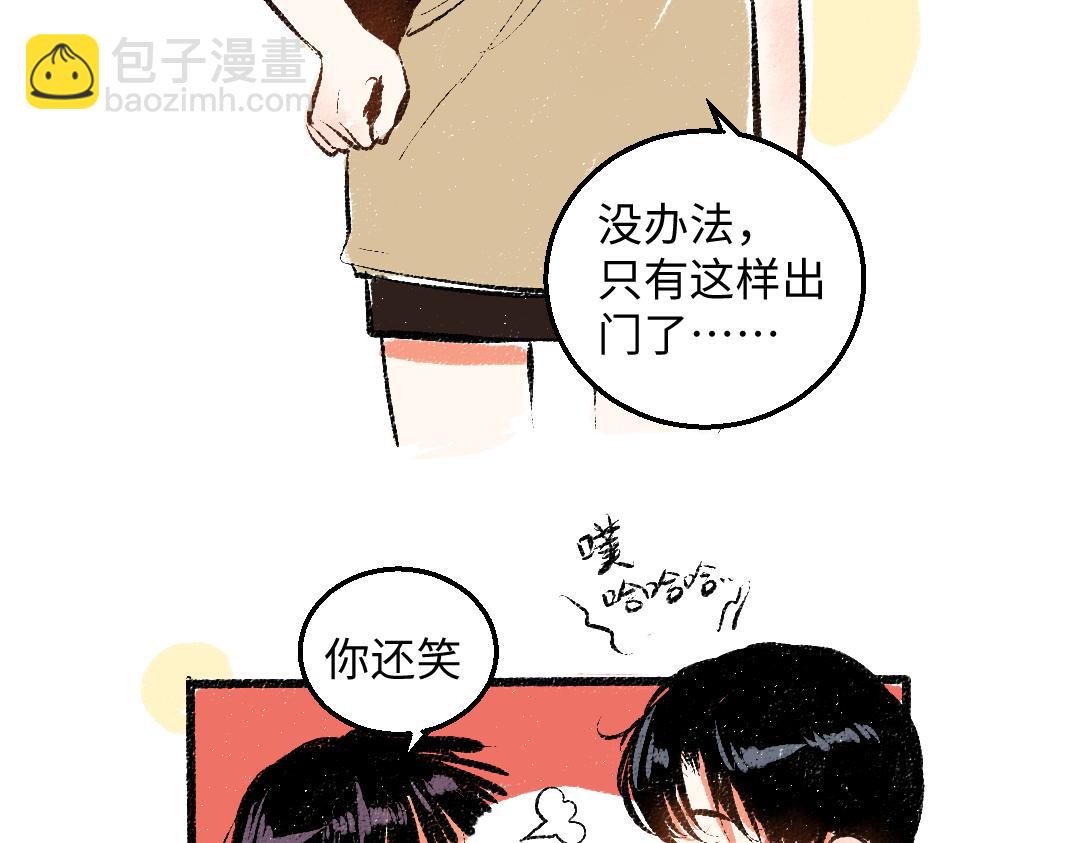 完结篇 幸福感(1/3)-第58话