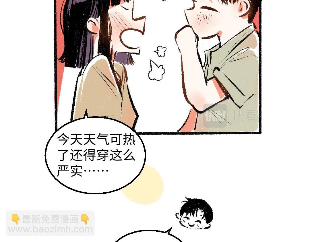 完结篇 幸福感(1/3)-第58话