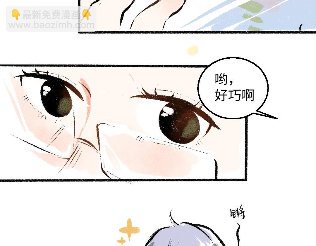 完结篇 幸福感(1/3)-第58话