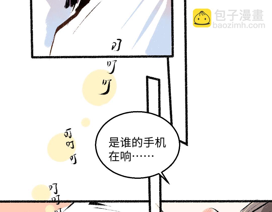 完结篇 幸福感(1/3)-第58话