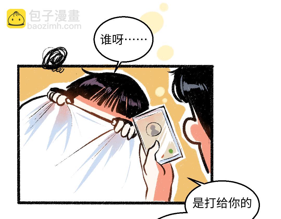完结篇 幸福感(1/3)-第58话