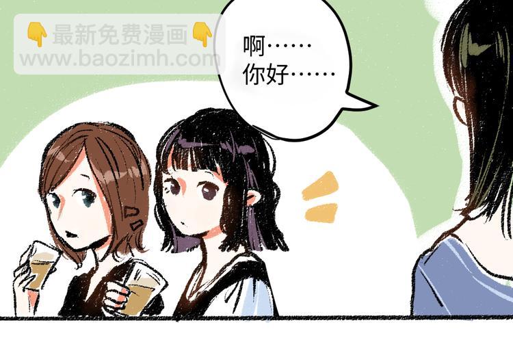 第8话 酒局那点事(1/2)-第8话