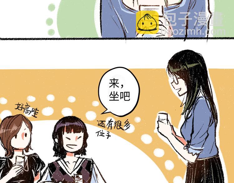第8话 酒局那点事(1/2)-第8话