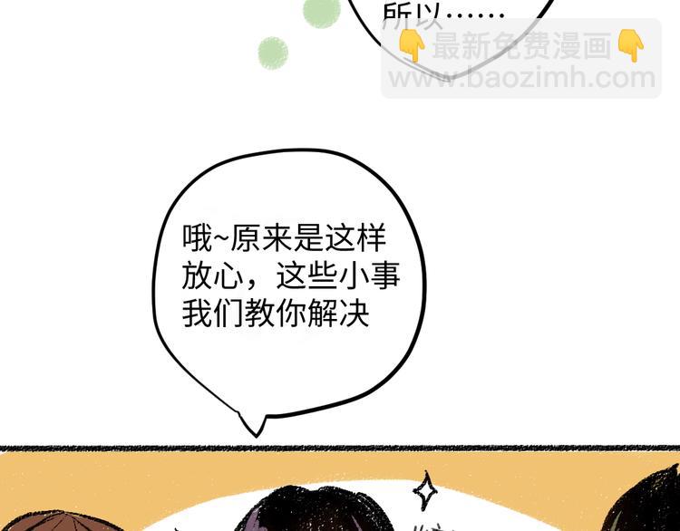 第8话 酒局那点事(1/2)-第8话