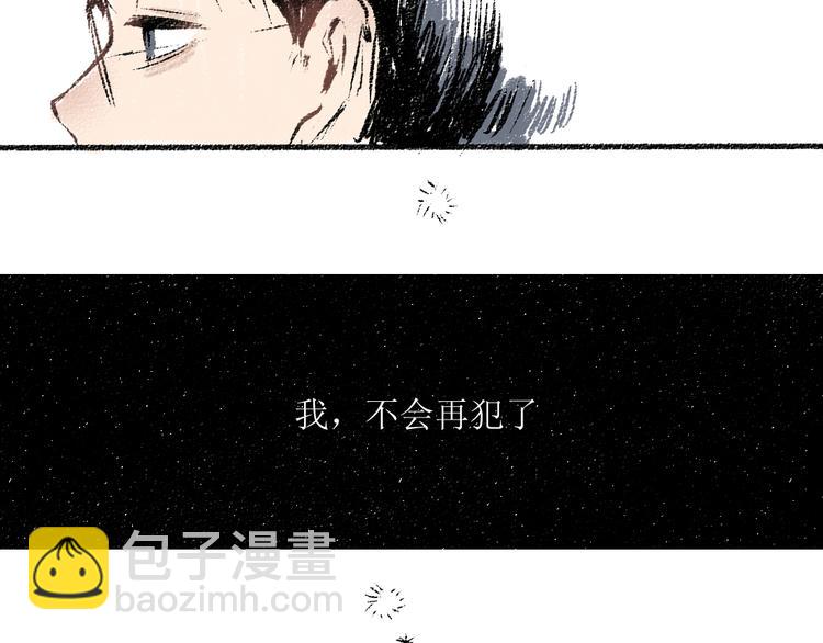 第10话 最后的结果(1/2)-第10话