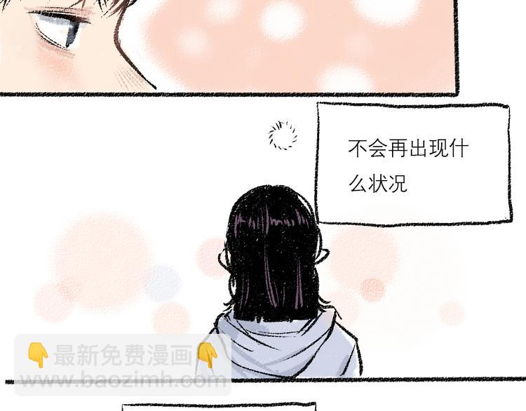 第10话 最后的结果(1/2)-第10话