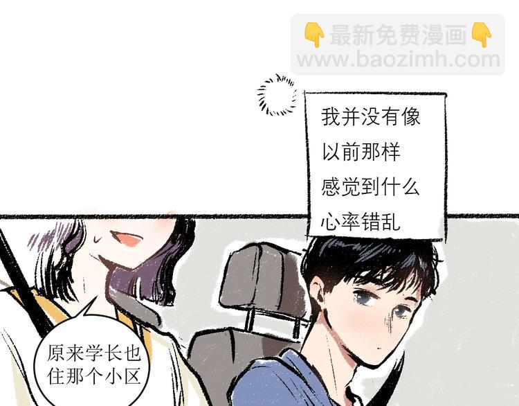 第10话 最后的结果(1/2)-第10话