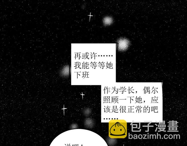 第10话 最后的结果(1/2)-第10话