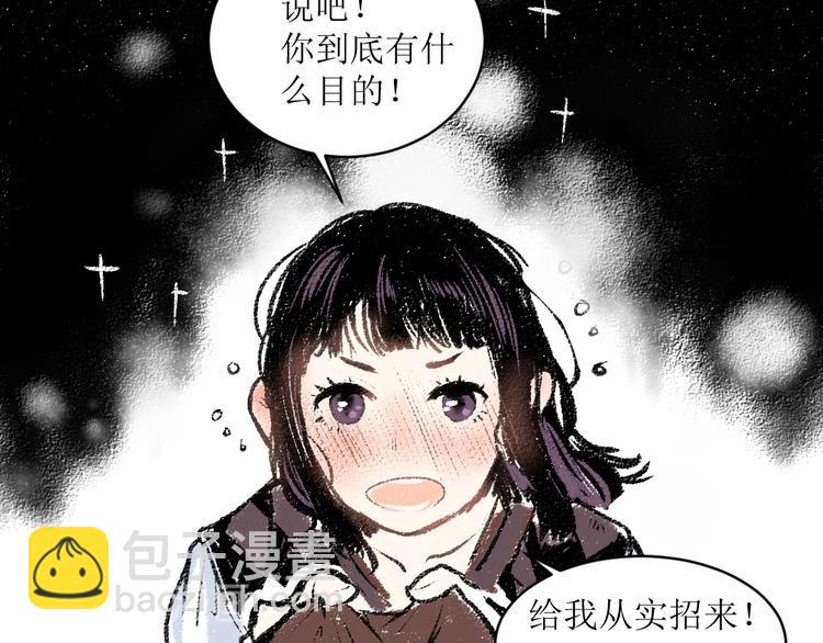 第10话 最后的结果(1/2)-第10话