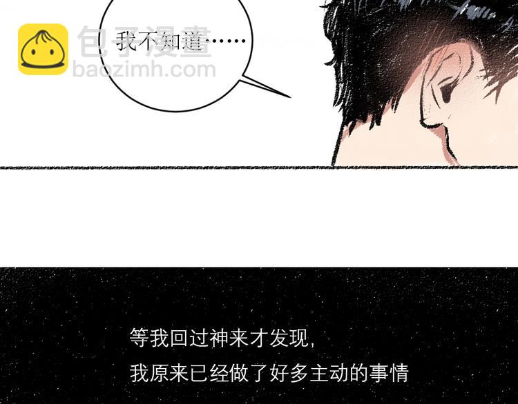 第10话 最后的结果(1/2)-第10话