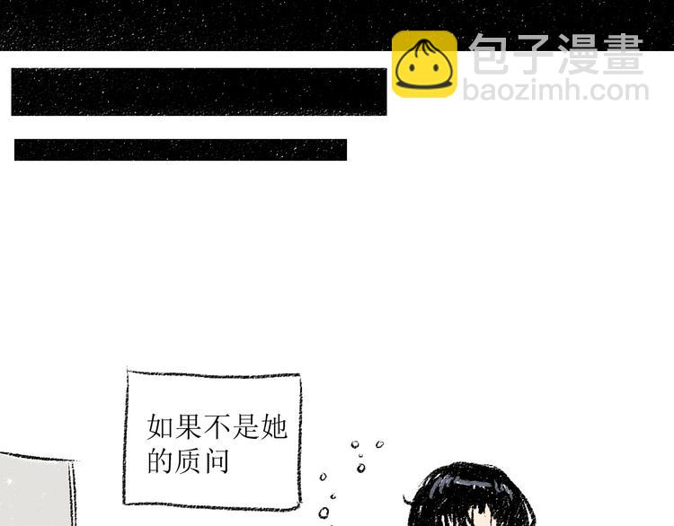 第10话 最后的结果(1/2)-第10话