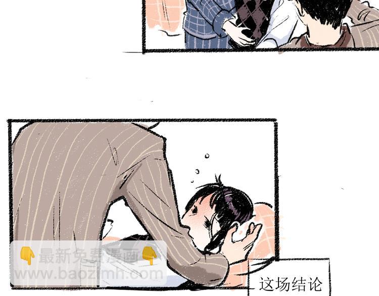 第10话 最后的结果(1/2)-第10话