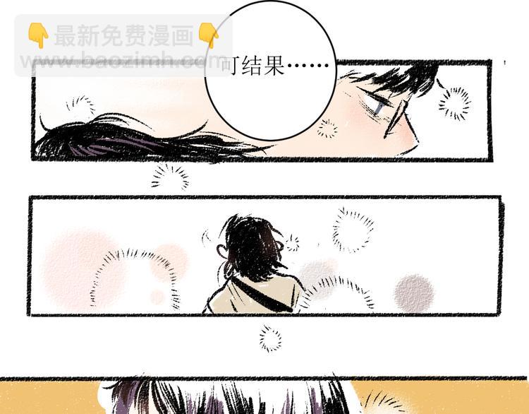 第10话 最后的结果(1/2)-第10话