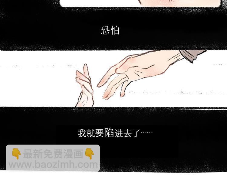 第10话 最后的结果(1/2)-第10话