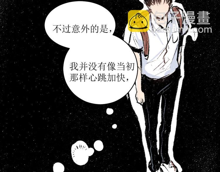 第10话 最后的结果(1/2)-第10话