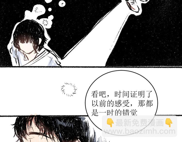 第10话 最后的结果(1/2)-第10话