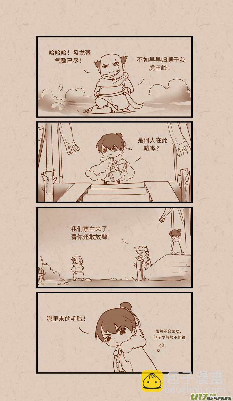 015-第18话